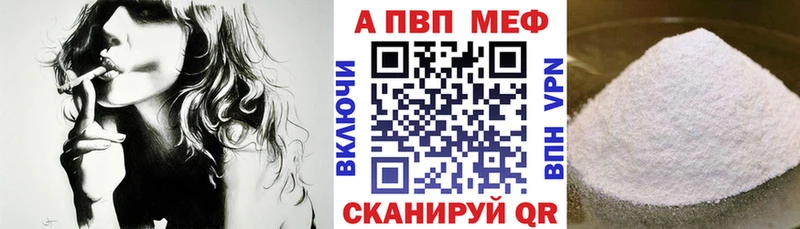 А ПВП VHQ Дрезна