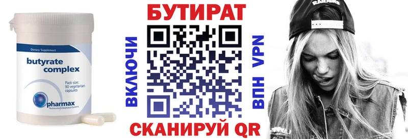 магазин продажи наркотиков  MEGA   Бутират GHB  Дрезна 