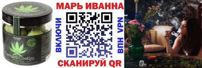 Еда ТГК конопля  Дрезна 