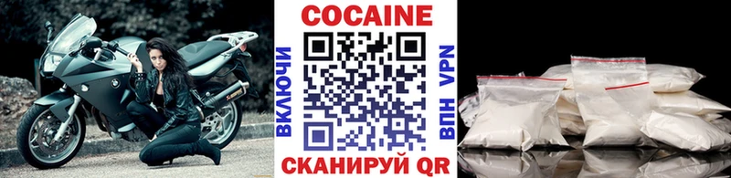продажа наркотиков Дрезна КОКАИН Эквадор