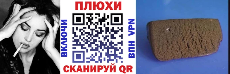 ГАШИШ Ice-O-Lator  где купить   Дрезна 