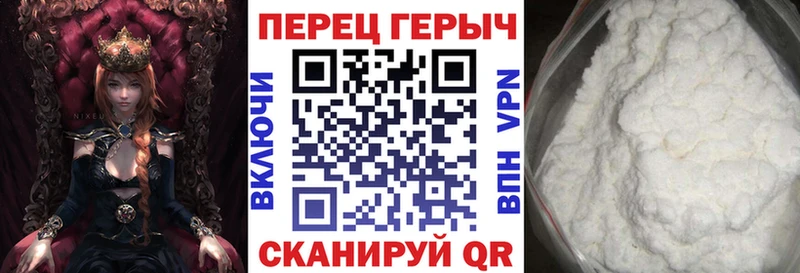 Героин VHQ  продажа наркотиков  Дрезна 