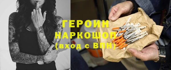 сатива Абинск