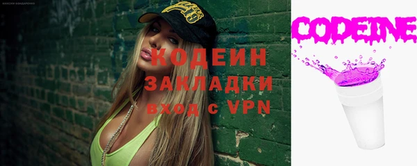 кокаин Абдулино