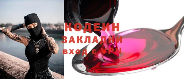 MESCALINE Алексеевка