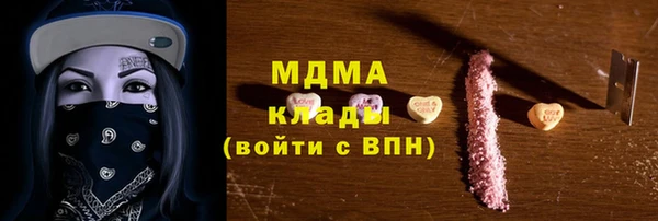 героин Абаза