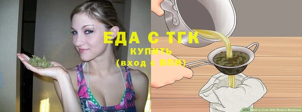 сатива Абинск