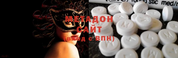 сатива Абинск