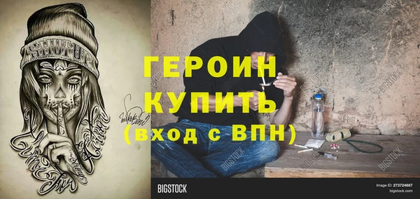 сатива Абинск
