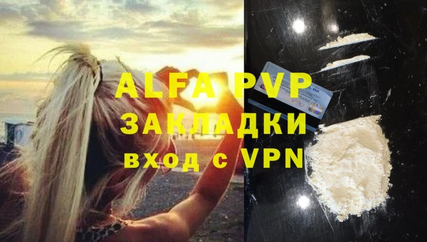 а пвп мука Алексин