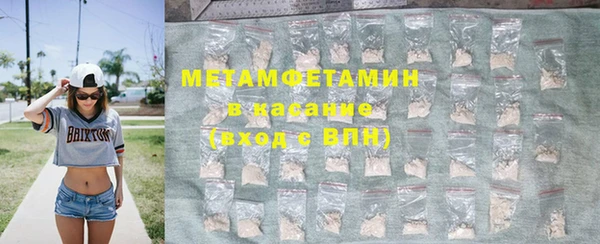 героин Абаза