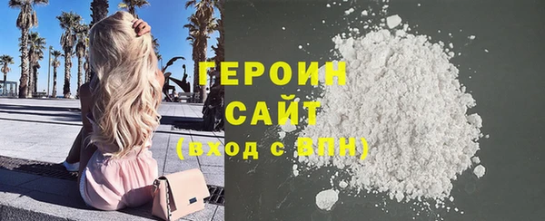 кокаин Абдулино