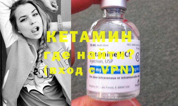метамфетамин Саяногорск