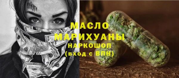 кокаин Абдулино