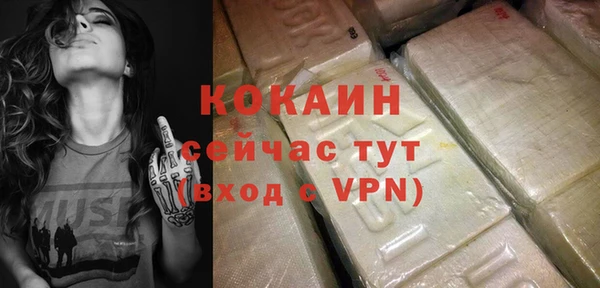 героин Абаза