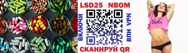 Лсд 25 экстази кислота  Дрезна 