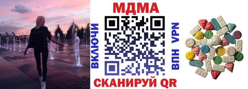 MDMA молли  Дрезна 