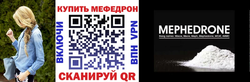 Меф 4 MMC  Дрезна 