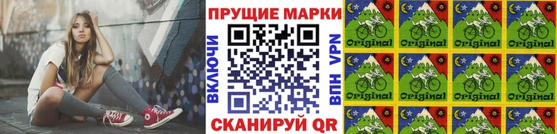дарнет шоп  Дрезна  Марки N-bome 1,5мг 