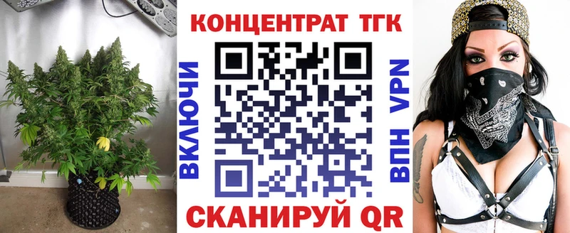 блэк спрут онион  Дрезна  Дистиллят ТГК вейп  закладки 